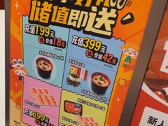 -争鲜回转寿司(太阳宫凯德PLUS店)