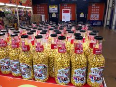 -麦德龙(十里河店)