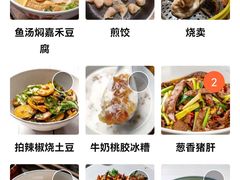 -农耕记·湖南土菜(halo广场店)