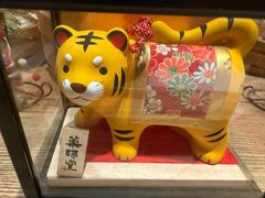 -本源食集 日式烧肉·炉端烧(东海缤纷店)