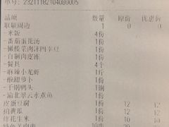 -川天喉重庆江湖菜