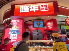 -深圳来福士广场