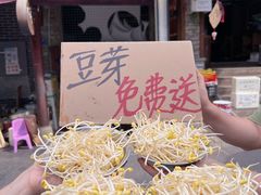 -邓莽子老火锅(鲁祖庙店)