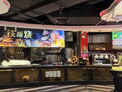 -四海一家自助餐(益田假日广场店)