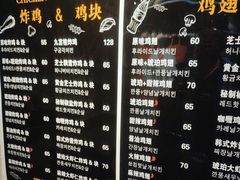 -SUN炸鸡专门店(西塔总店)