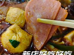 -破店肥哈·东北烧烤·夜宵(南山保利店)