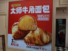 -味多美蛋糕(丰台医院店)