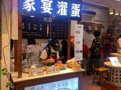 门面-家宴·灌蛋·沙茶面(曾厝垵店)