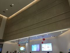 -新罗免税店