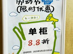 -上海市长春食品商店(淮海中路店)