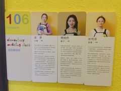 -杨梅红艺术教育(万象城教学中心)