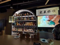 -GAM HighBall 日式小酒馆