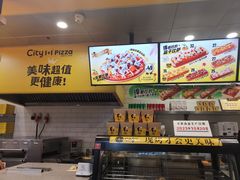 -City1+1城市比萨(国商卫星广场店)