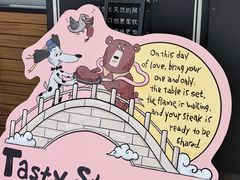 -西堤牛排(北京国瑞店)