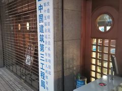 -广东省人民体育场