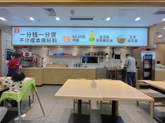 -米村拌饭(天津东丽万达店)