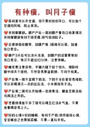 -月来悦好国际月子会所