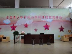 -全国青少年井冈山革命传统教育基地