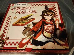 -必胜客(广顺南大街店)