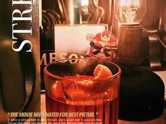 -BAR Signal·鸡尾酒酒吧