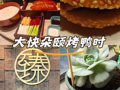 -明将锅贴(五爱路店)
