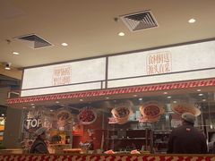 -乡村基·川味现炒大王(熙悦天街店)