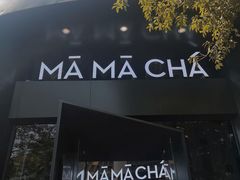 -MAMACHA妈妈茶(岳麓山店)