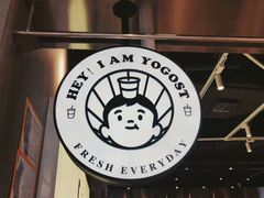 -我是酸奶君(壹方城店)