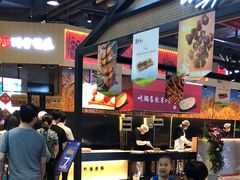 -阿甘锅盔(合生汇购物中心店)