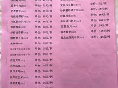 -怡园饭店-餐厅(四望亭店)