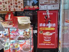 -味多美蛋糕(通州店)