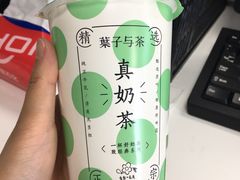 -叶子与茶(苏宁广场店)