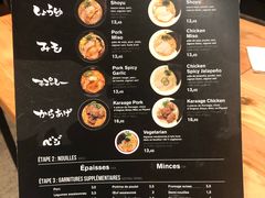 菜单-KINTON RAMEN BISHOP