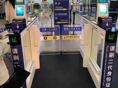 -长沙黄花国际机场-T1航站楼