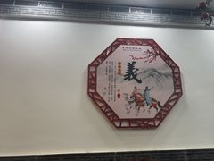 -秦君宝手擀菠菜面(金花路店)