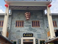-顺德了能馆(虎门店)