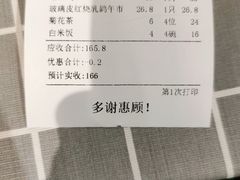 -老廣食堂(区庄店)
