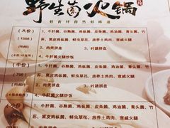 -翠府(翠湖北路店)