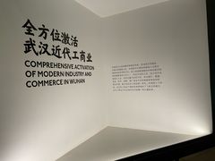 -张之洞与武汉博物馆