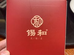 -锡和无锡菜(景丽苑店)