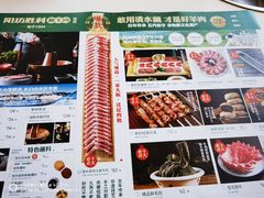 -阳坊胜利涮羊肉(阳坊老店)