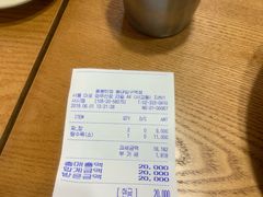 账单-香港饭店0410(弘大店)
