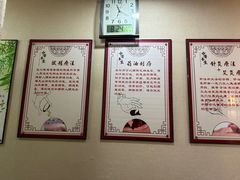 -益友堂盲人推拿正骨穴位按摩工作室