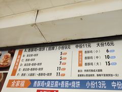 -尚食卢记烧饼(凤凰路总店)