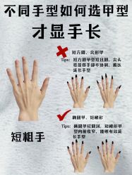 -Pink You美甲洗眉纹绣定制中心