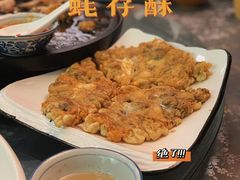 招牌蚝仔烙-大洋家·精品潮汕菜·生腌砂锅粥(天河东路店)