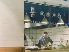 -囿面传统制面馆(中央路店)