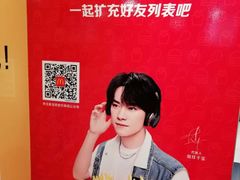 -麦当劳(宽城万达店)