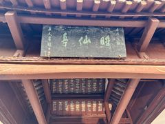 -东坡赤壁风景名胜区