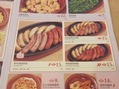 菜单-萨莉亚意式餐厅(特力时尚汇店)